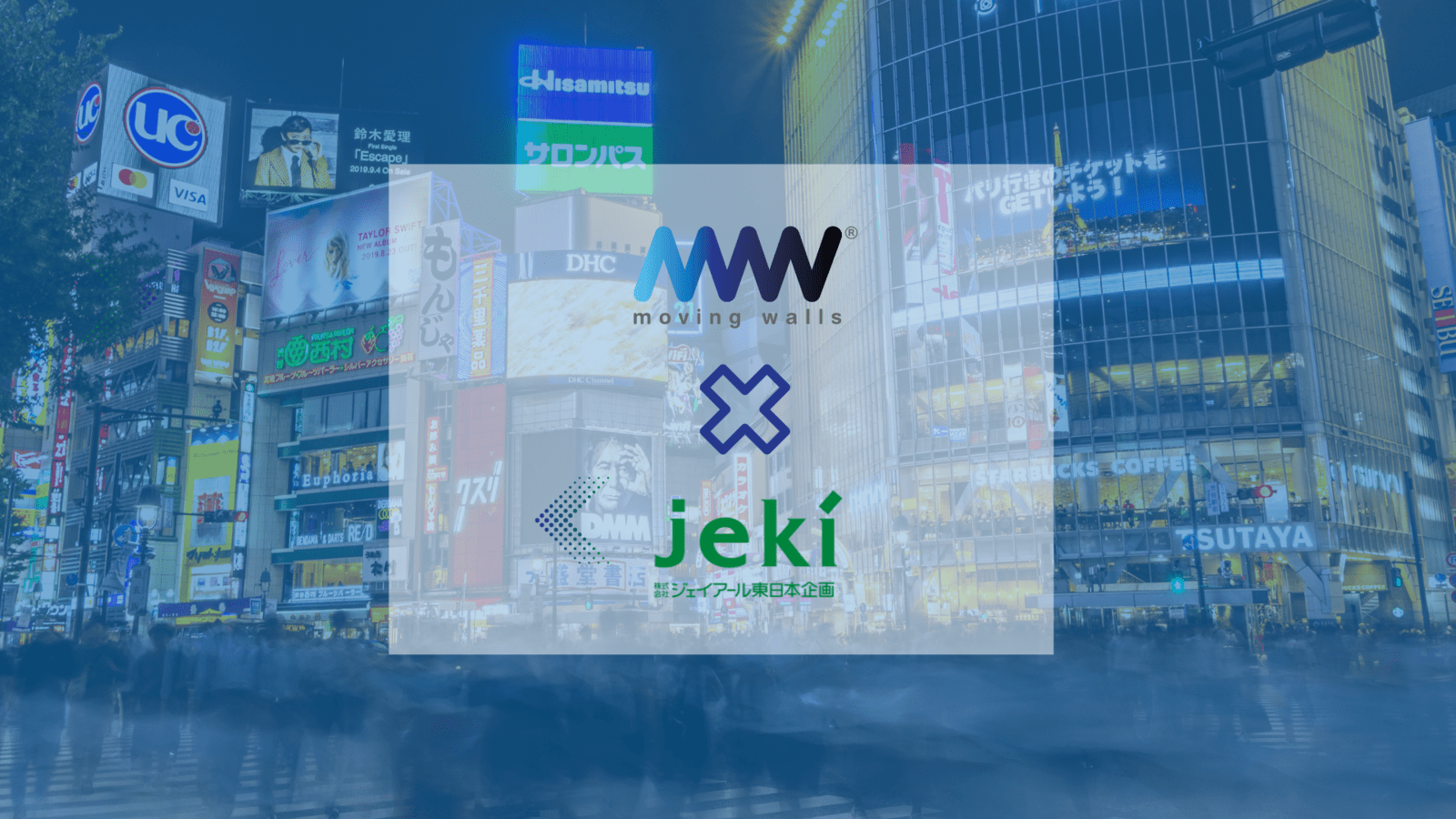 Moving Walls and jeki join forces to address global/local communication challenges